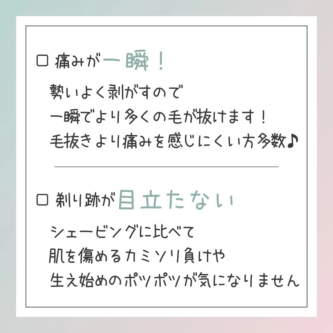 🫎アイブロウWAX(+フェイスWAX) やった方がいい理由1...