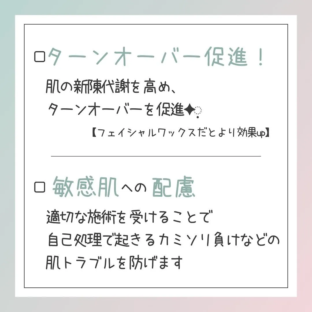 🫎アイブロウWAX(+フェイスWAX) やった方がいい理由1...