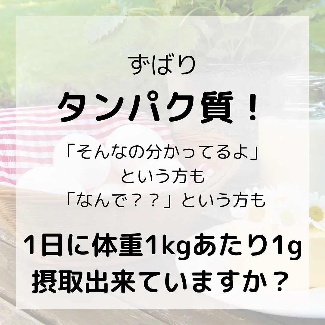 🫎40代女性 知らないと損する栄養素🫎