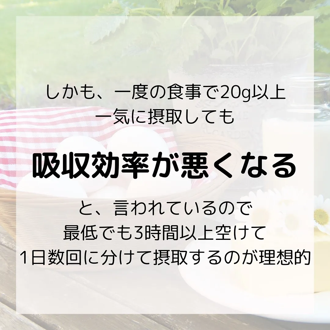 🫎40代女性 知らないと損する栄養素🫎