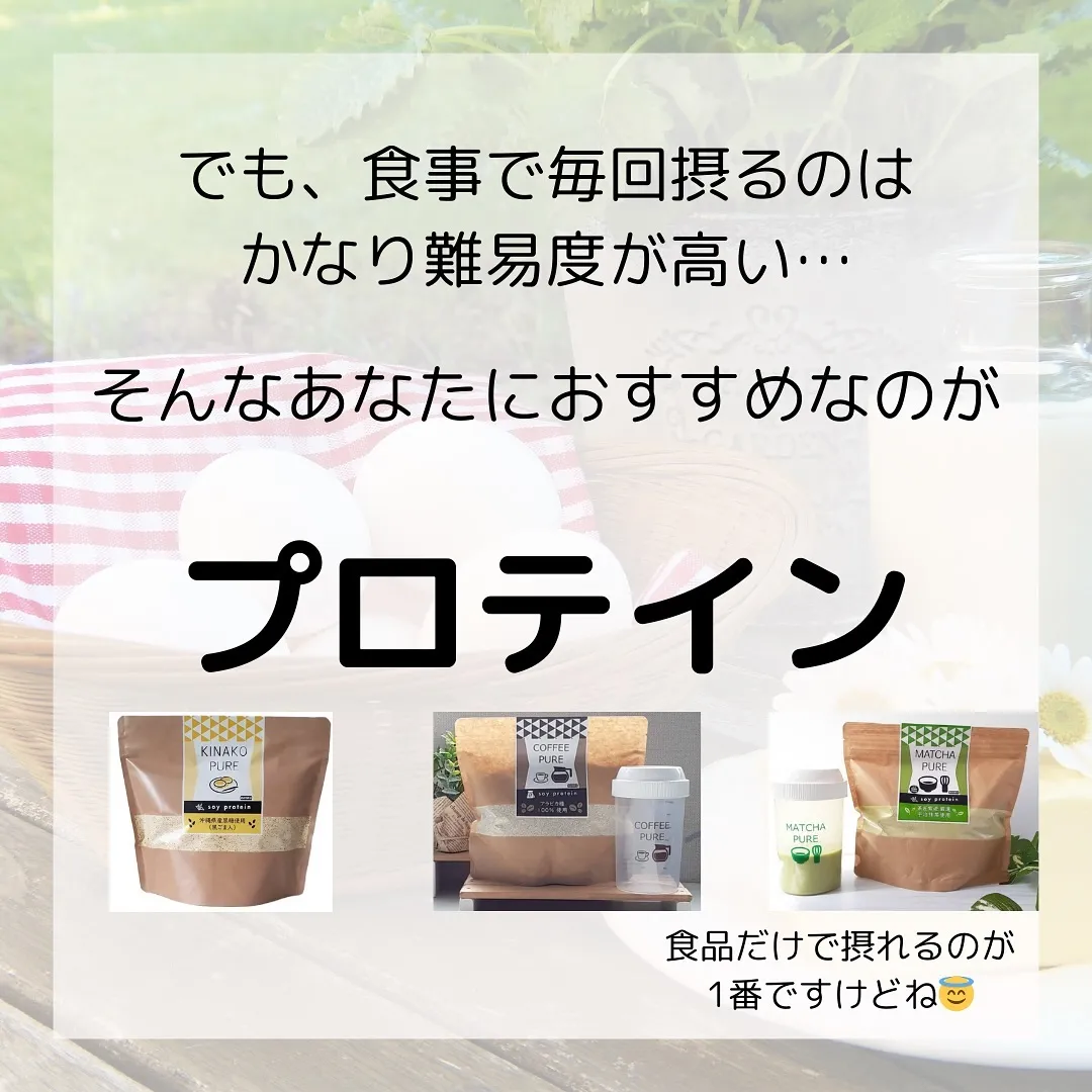 🫎40代女性 知らないと損する栄養素🫎