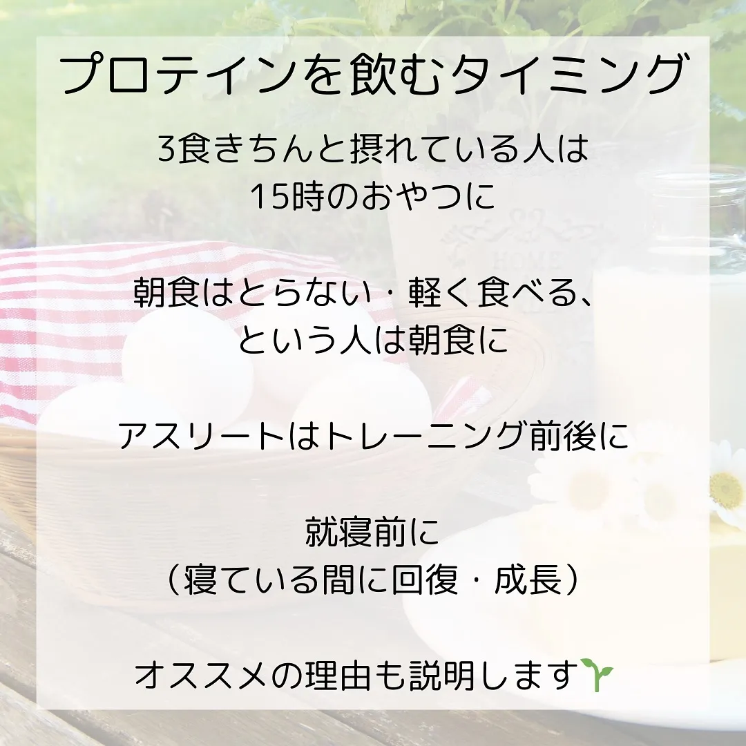 🫎40代女性 知らないと損する栄養素🫎