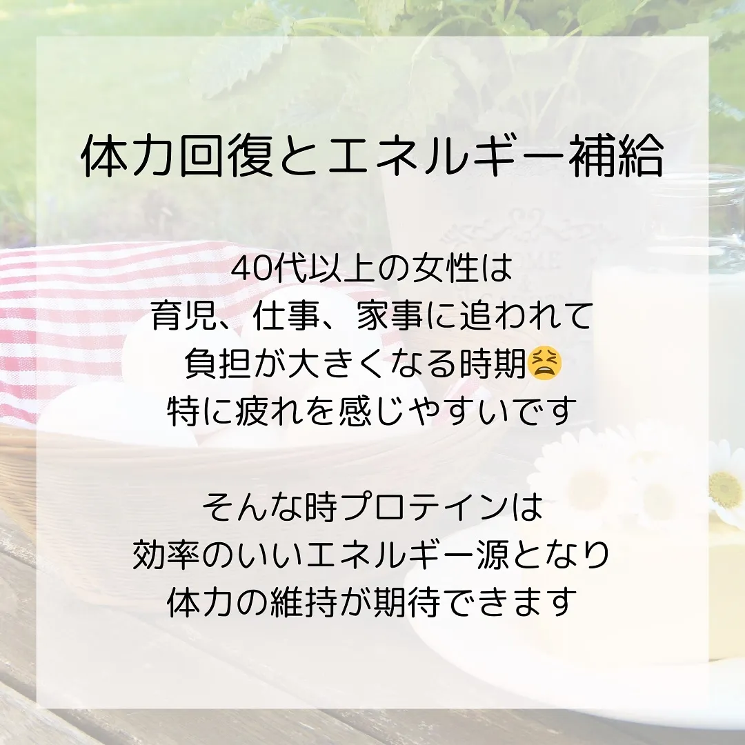 🫎40代女性 知らないと損する栄養素🫎