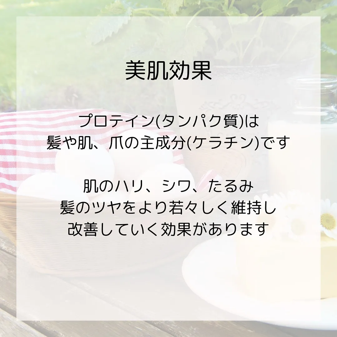 🫎40代女性 知らないと損する栄養素🫎