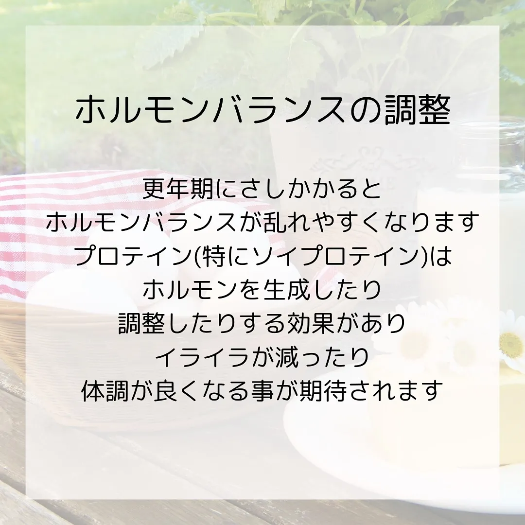 🫎40代女性 知らないと損する栄養素🫎