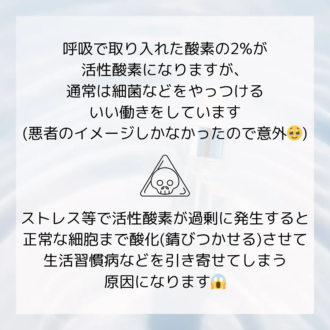 🫎今更聞けない🙊知っているようで知らない【フラーレン】🫎