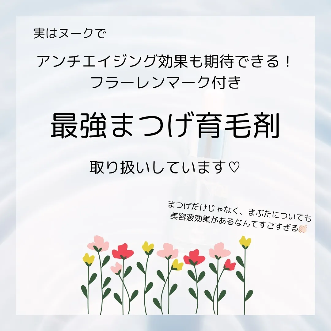 🫎今更聞けない🙊知っているようで知らない【フラーレン】🫎