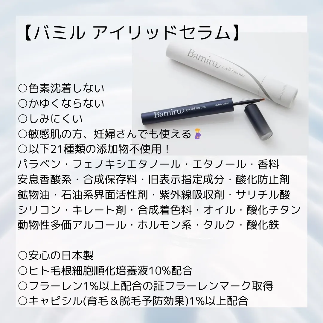 🫎今更聞けない🙊知っているようで知らない【フラーレン】🫎