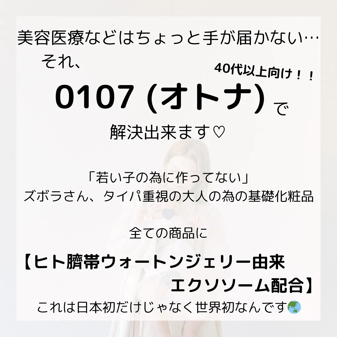 🫎今更聞けない🙊知っているようで知らない