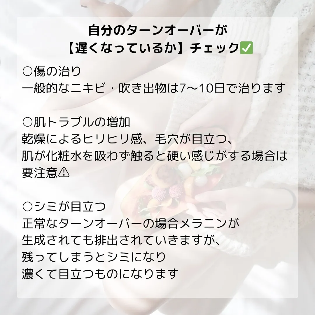 🫎今更聞けない🙊知っているようで知らない