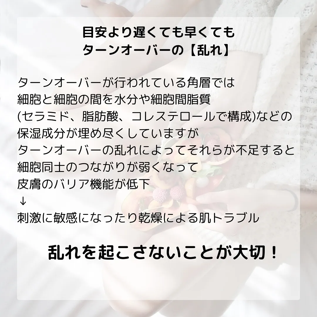 🫎今更聞けない🙊知っているようで知らない