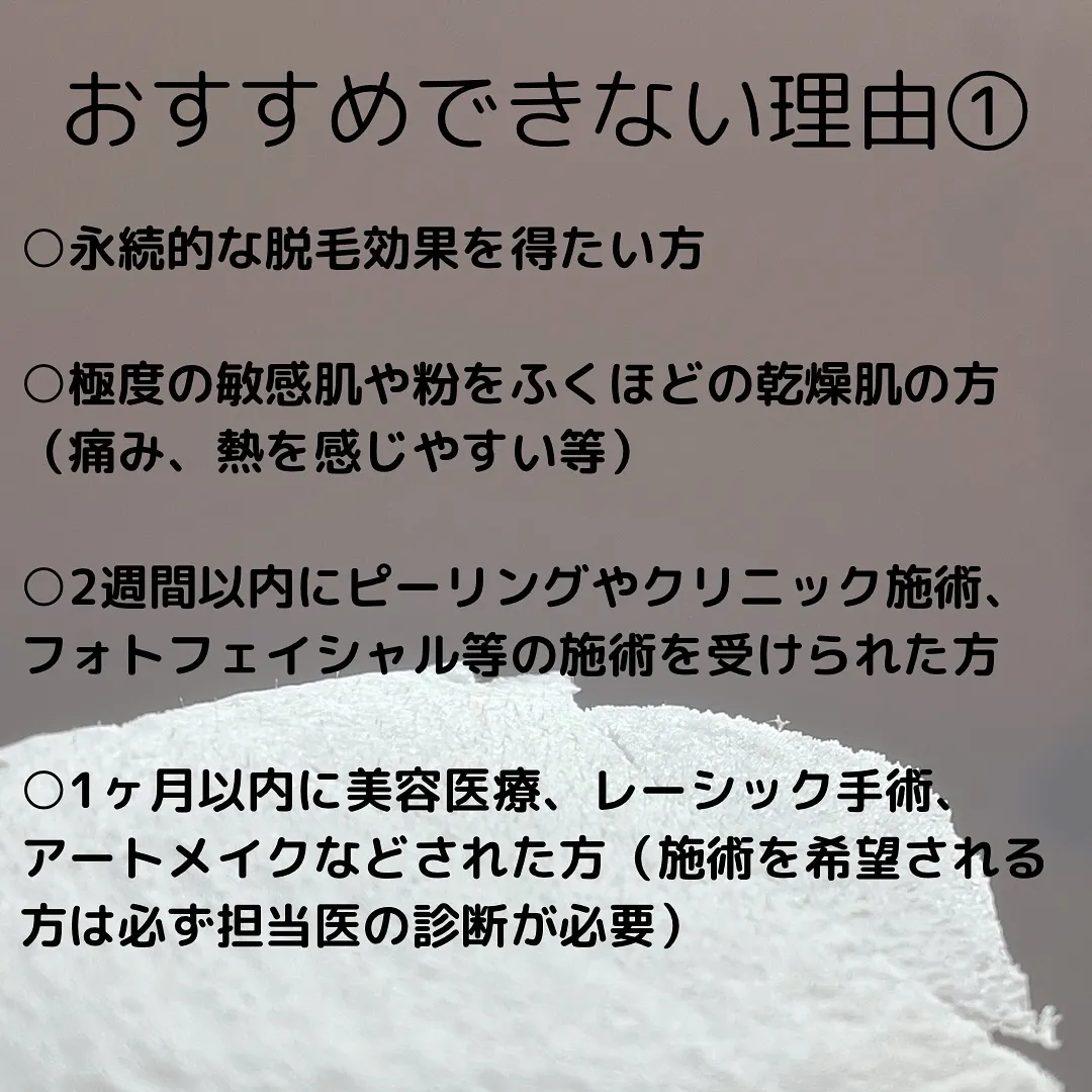 🫎MinMinWax、こんな人におすすめ🫎