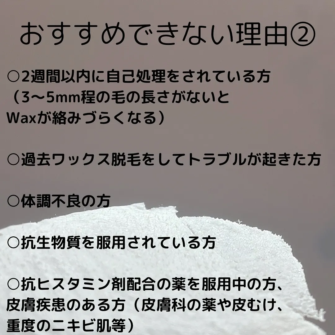 🫎MinMinWax、こんな人におすすめ🫎