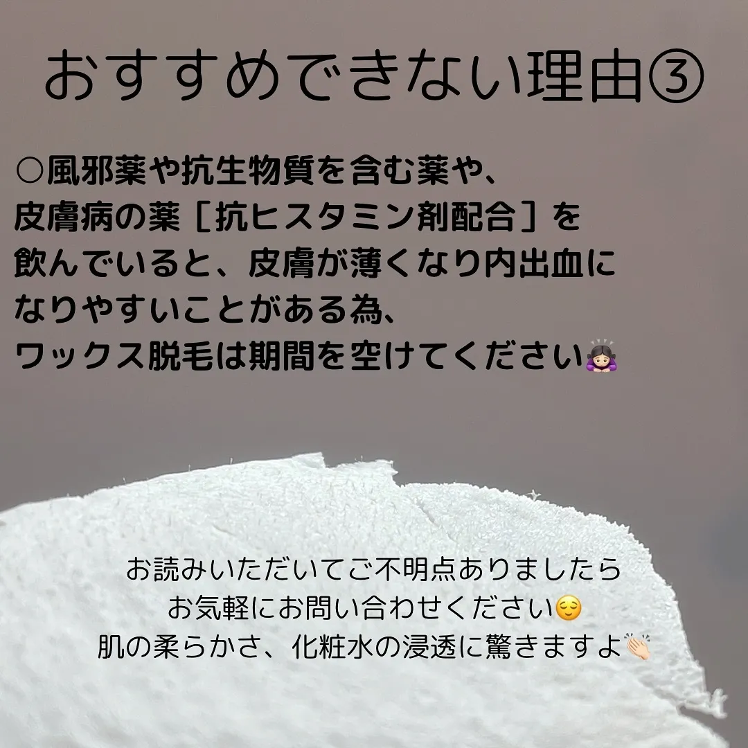 🫎MinMinWax、こんな人におすすめ🫎