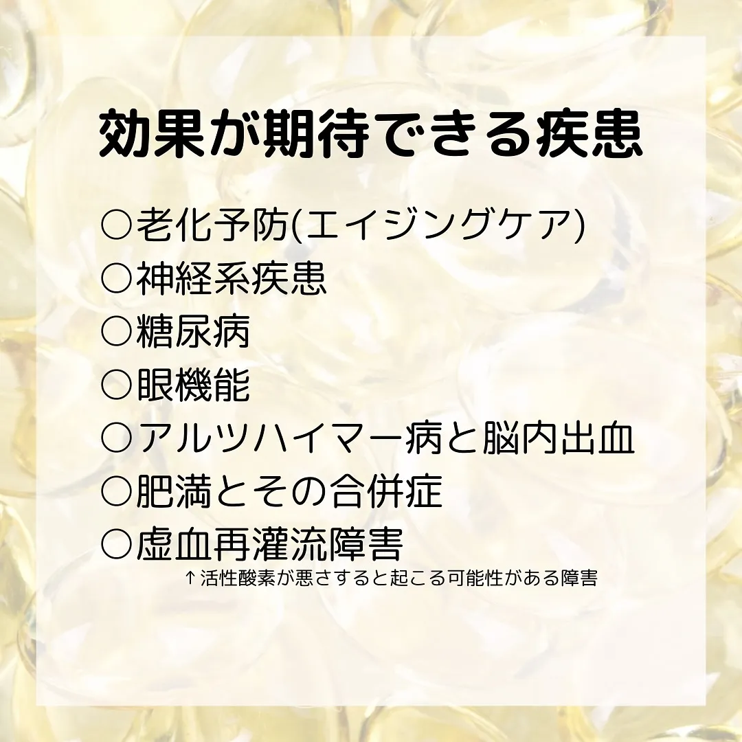 🫎今更聞けない🙊知っているようで知らない【NMN】🫎