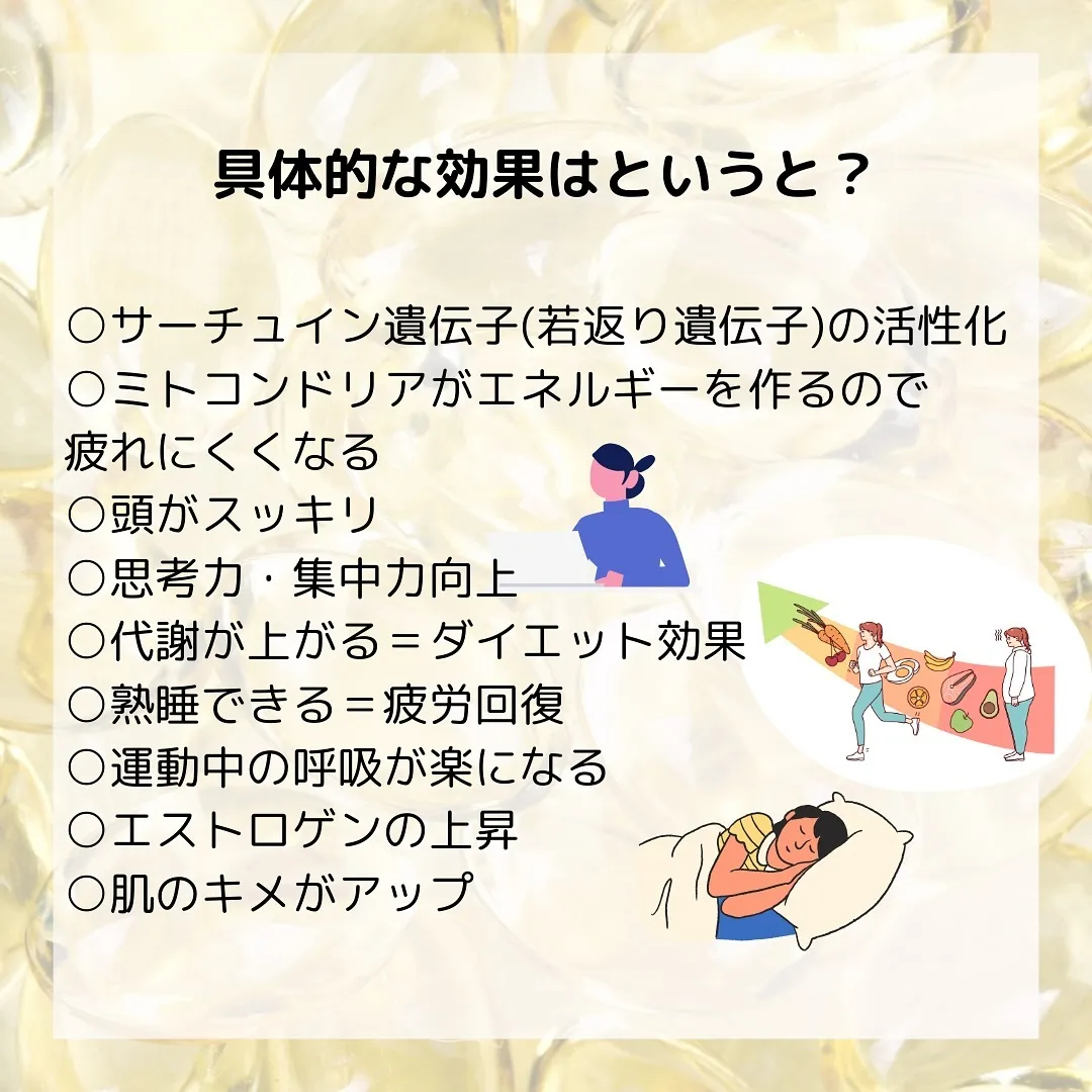 🫎今更聞けない🙊知っているようで知らない【NMN】🫎