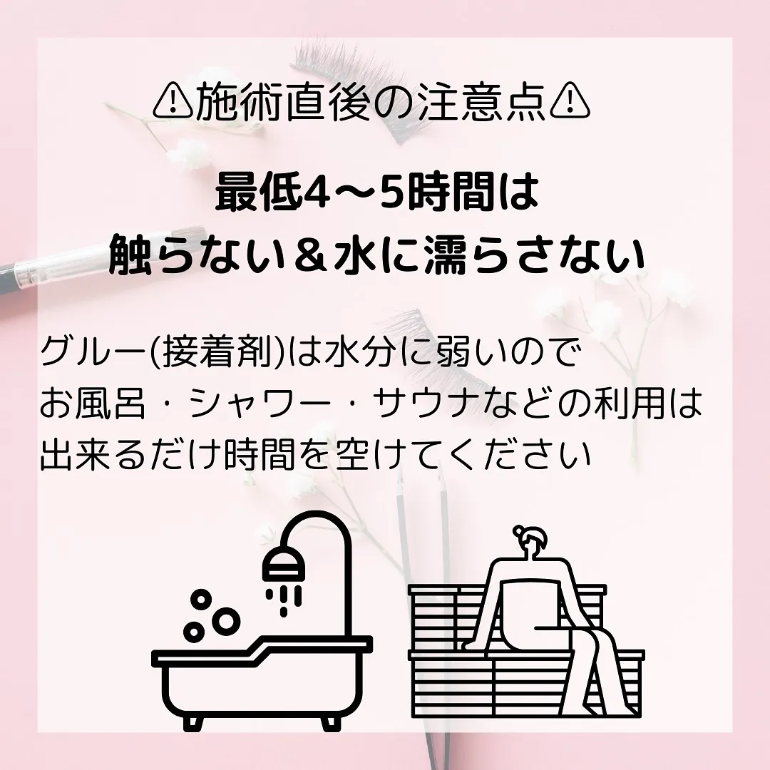 🫎知ってる人も知らない人も！帰ってからのホームケアでもちの良...