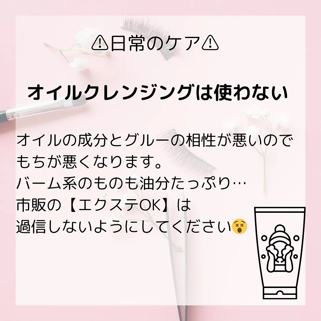 🫎知ってる人も知らない人も！帰ってからのホームケアでもちの良...