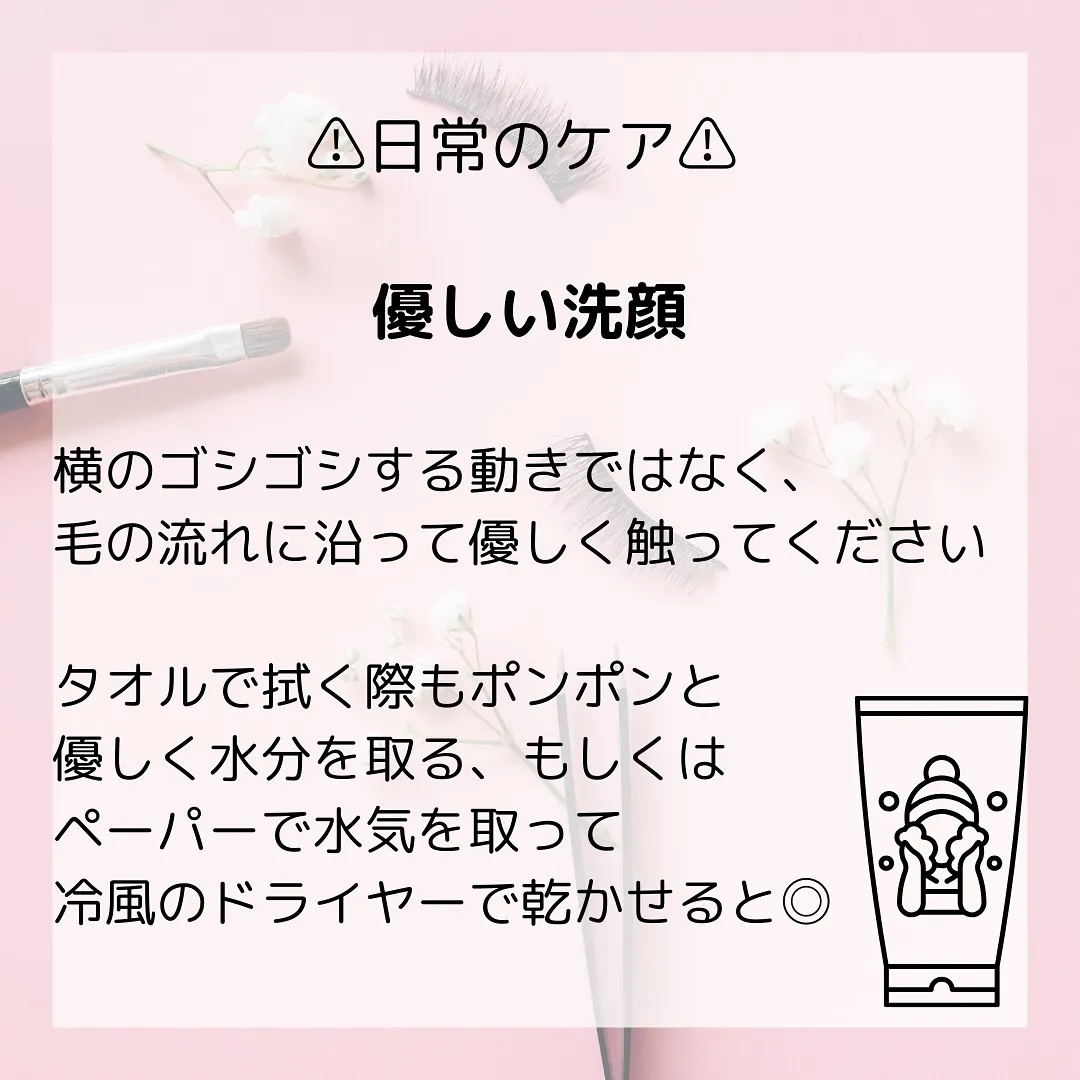 🫎知ってる人も知らない人も！帰ってからのホームケアでもちの良...