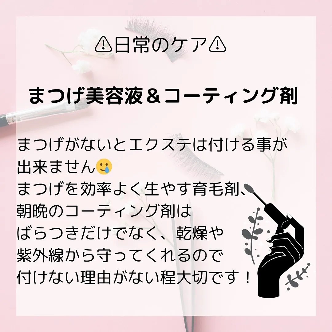 🫎知ってる人も知らない人も！帰ってからのホームケアでもちの良...