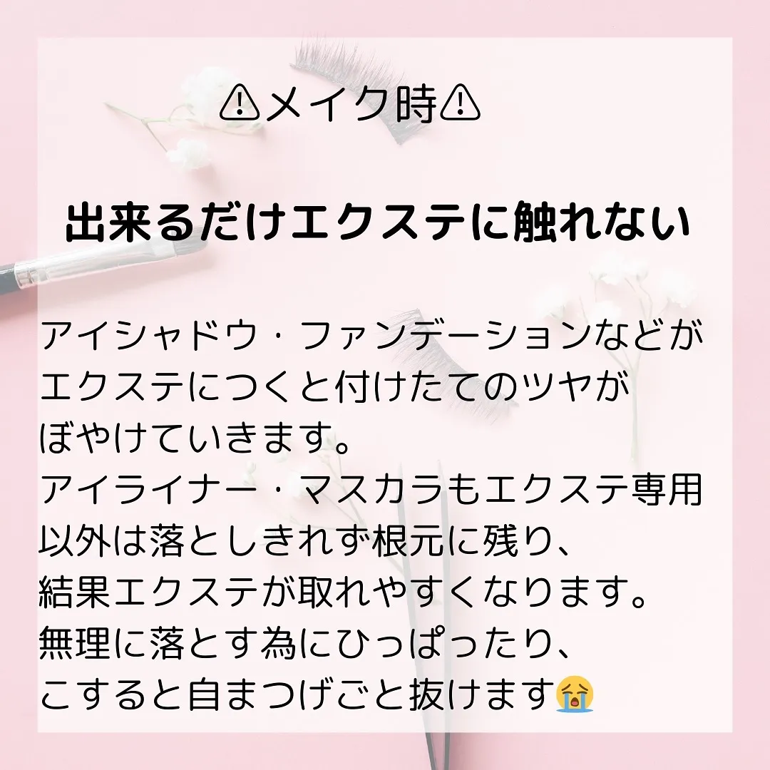 🫎知ってる人も知らない人も！帰ってからのホームケアでもちの良...