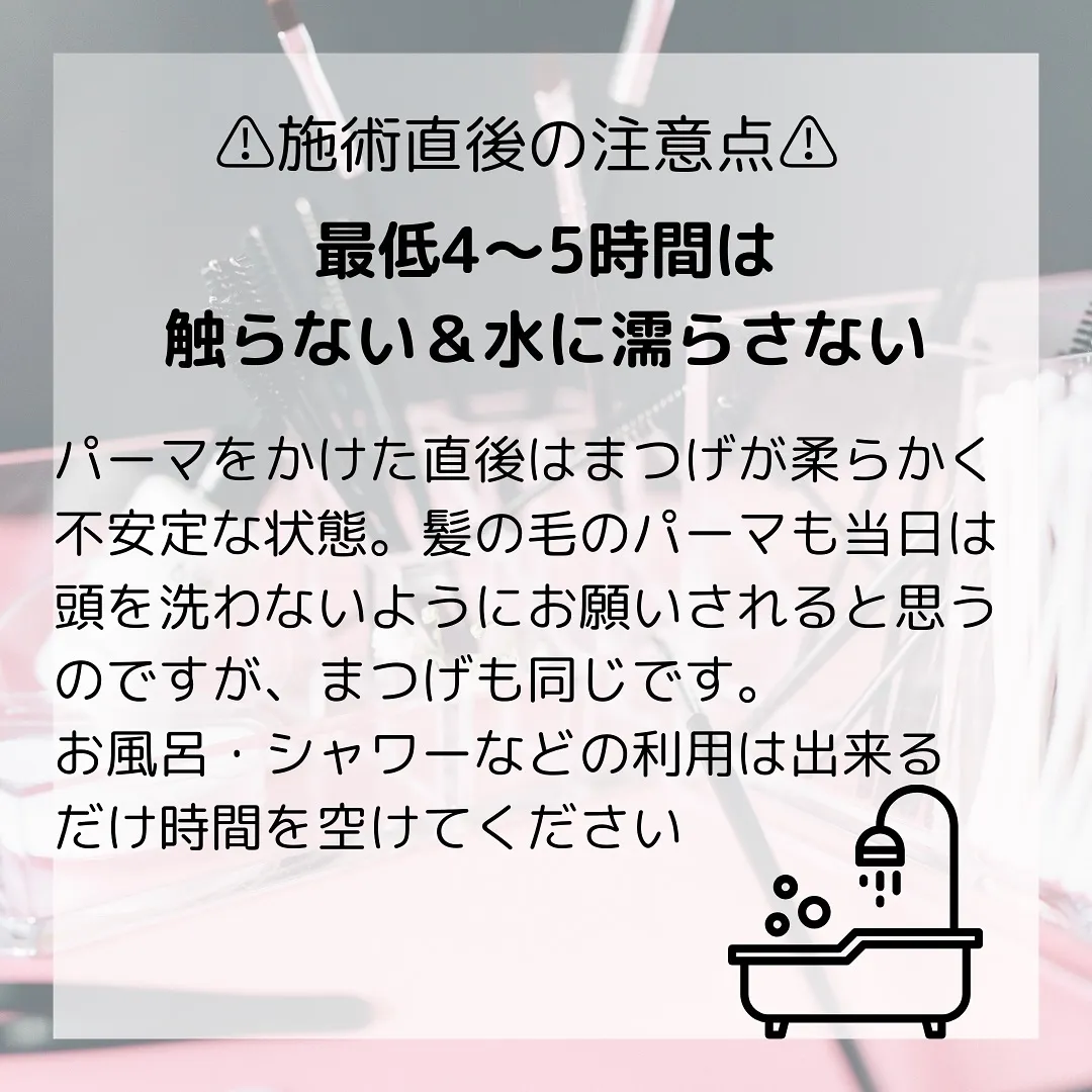 🫎知ってる人も知らない人も！帰ってからのホームケアでもちの良...