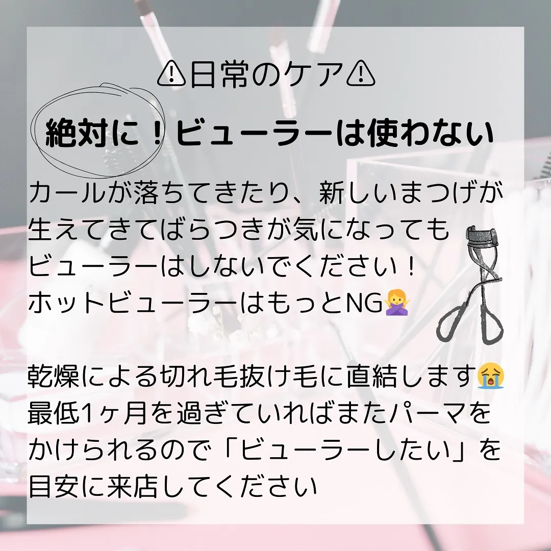 🫎知ってる人も知らない人も！帰ってからのホームケアでもちの良...