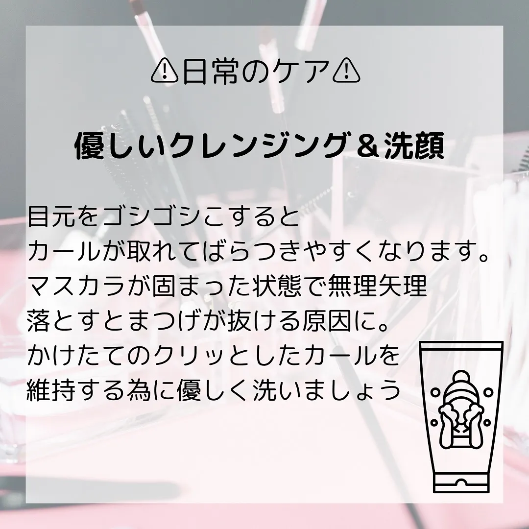 🫎知ってる人も知らない人も！帰ってからのホームケアでもちの良...