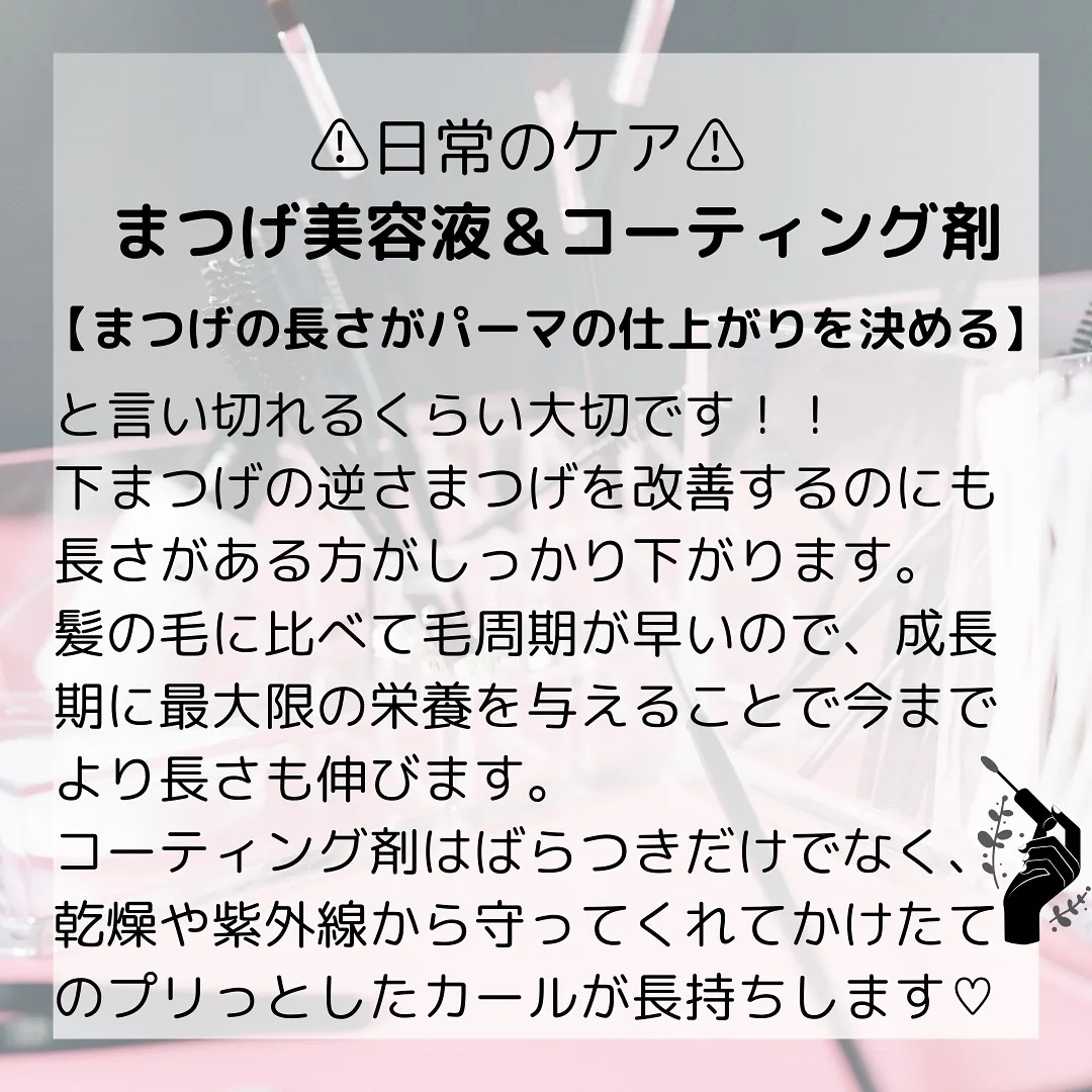 🫎知ってる人も知らない人も！帰ってからのホームケアでもちの良...