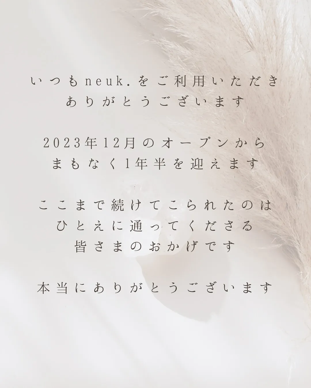 🫎大切なお知らせ 🫎