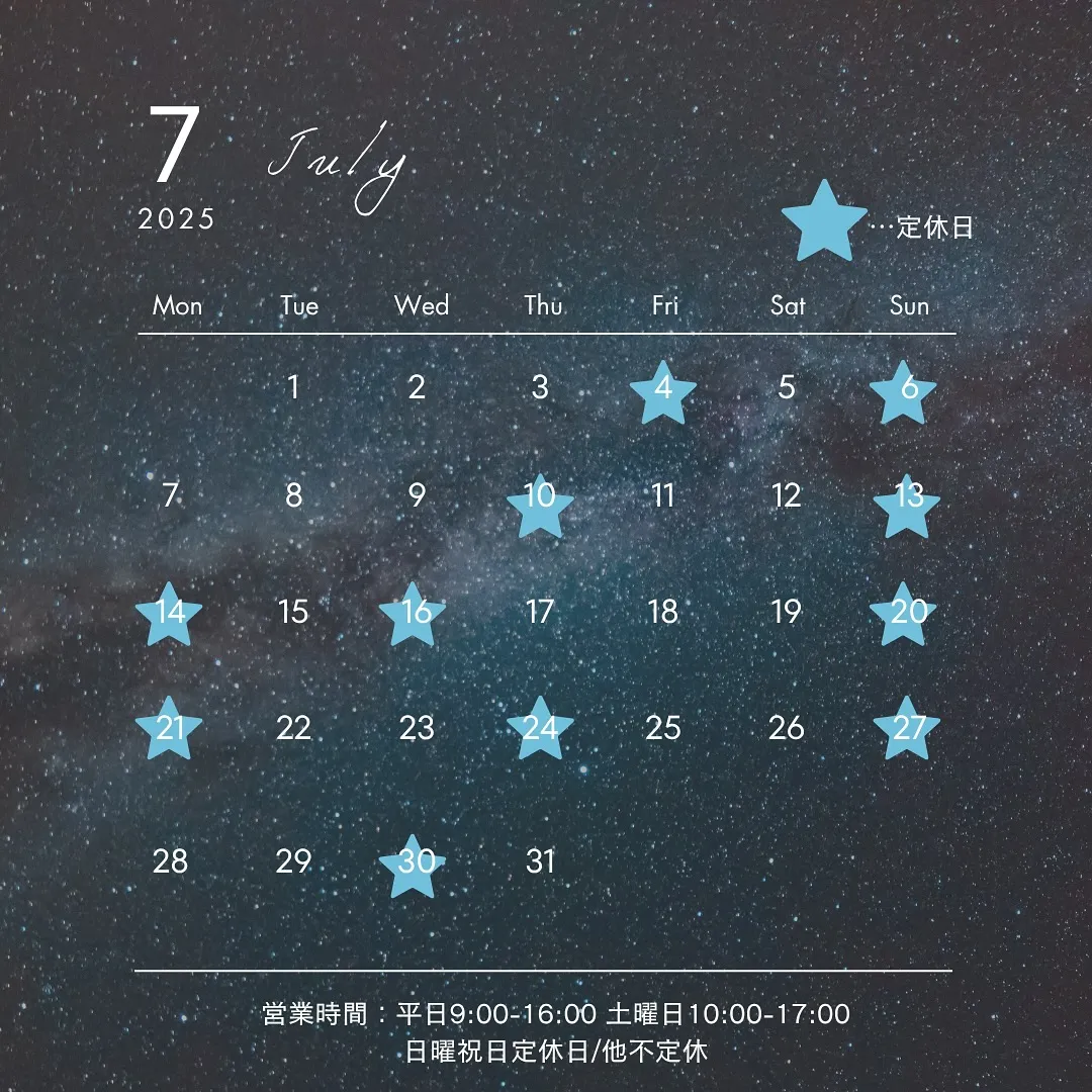 🫎7月のお休みとお知らせ🫎