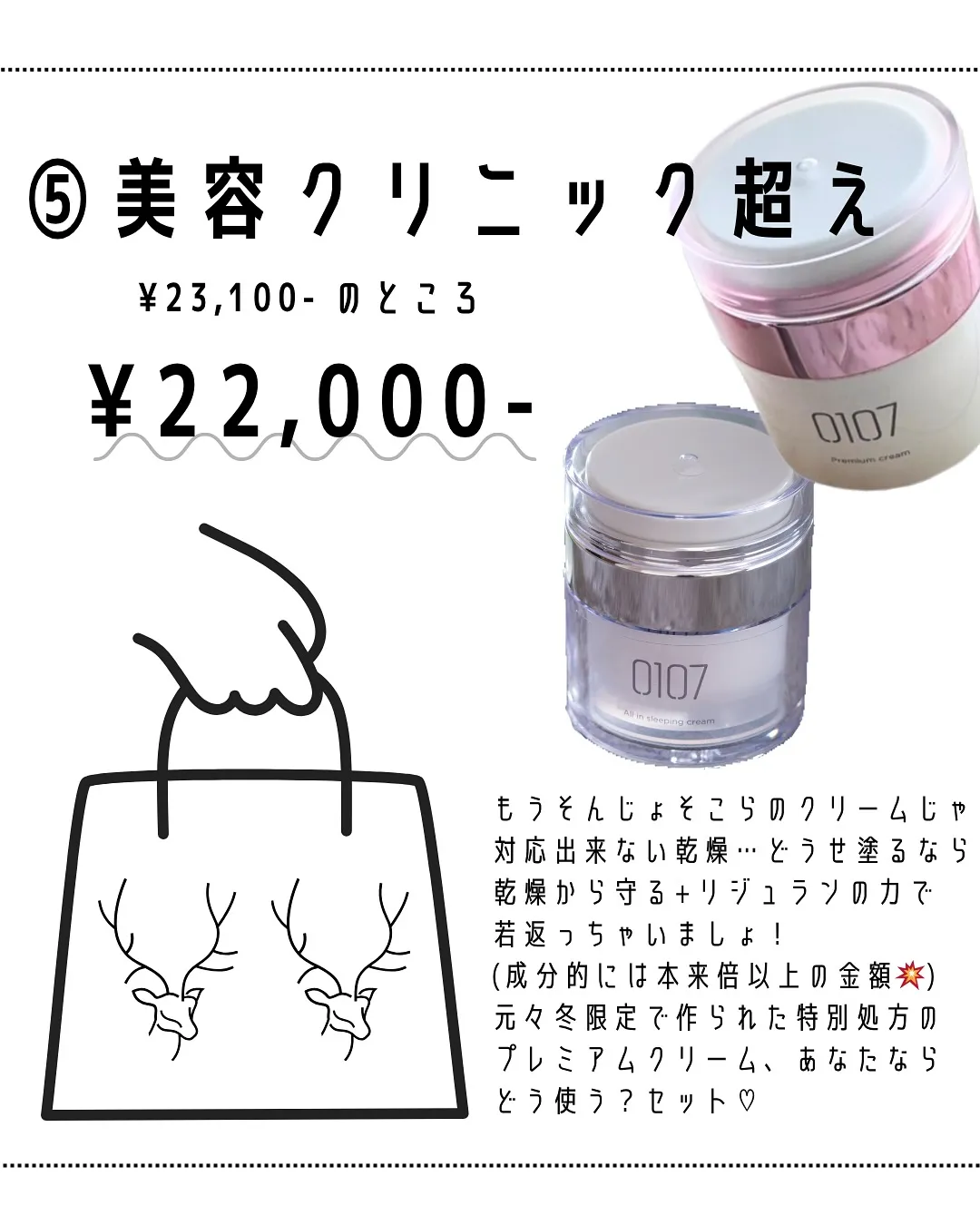 お待たせしました!\2周年SALE詳細/