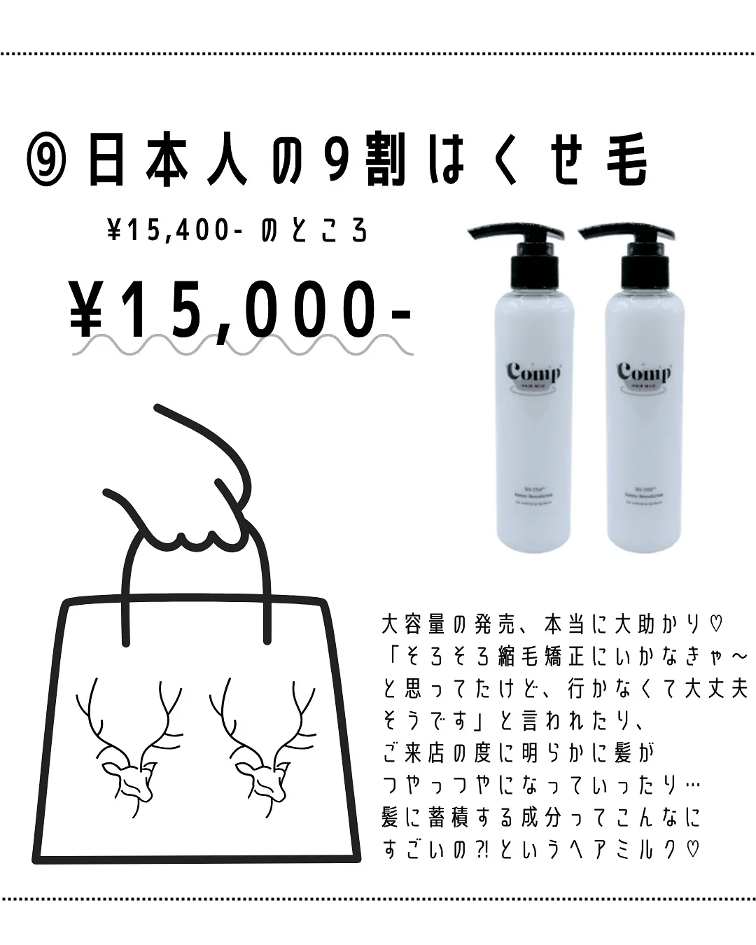 \2周年SALE詳細/同時開催【にこにこSALE】ver.