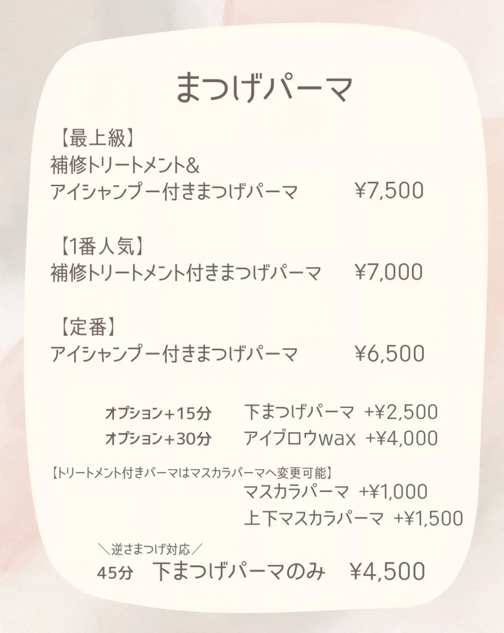 【2026年11月1日改訂版】