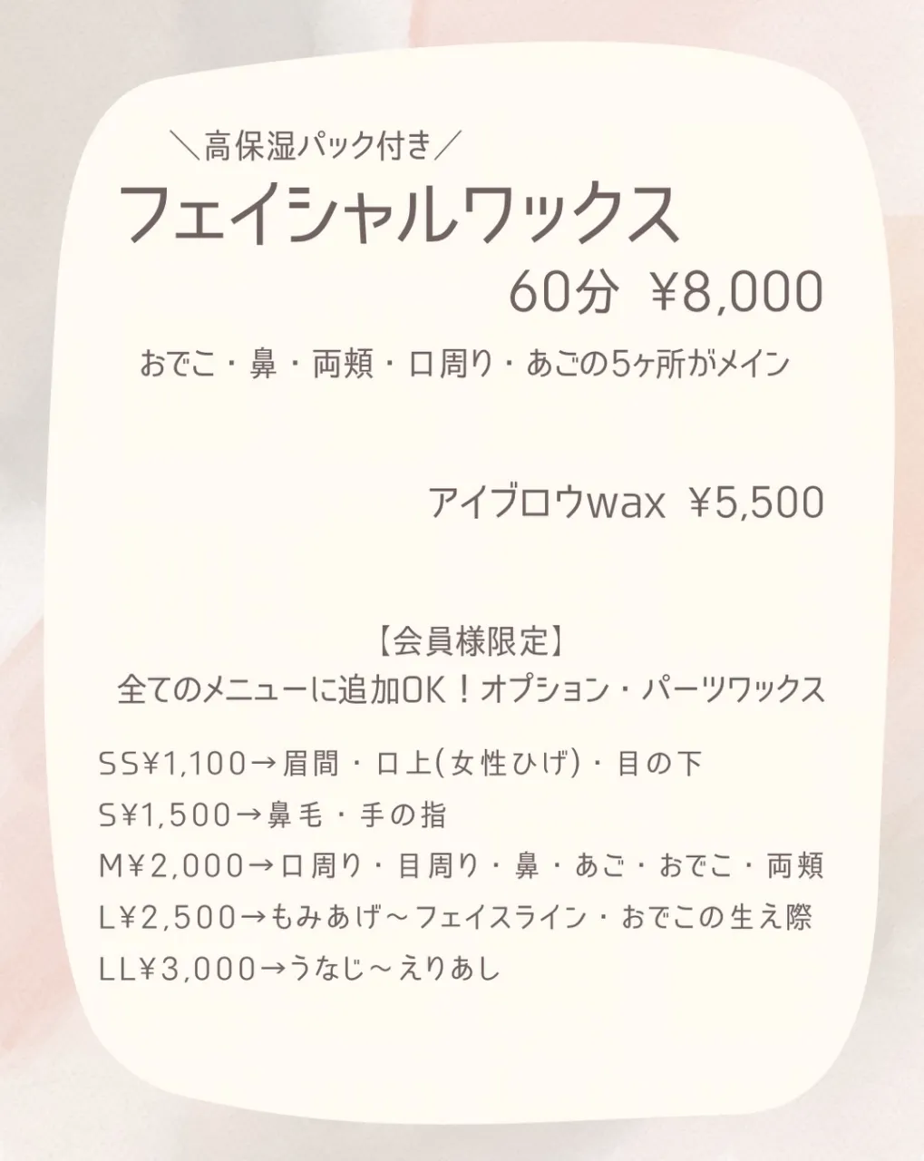 【2026年11月1日改訂版】
