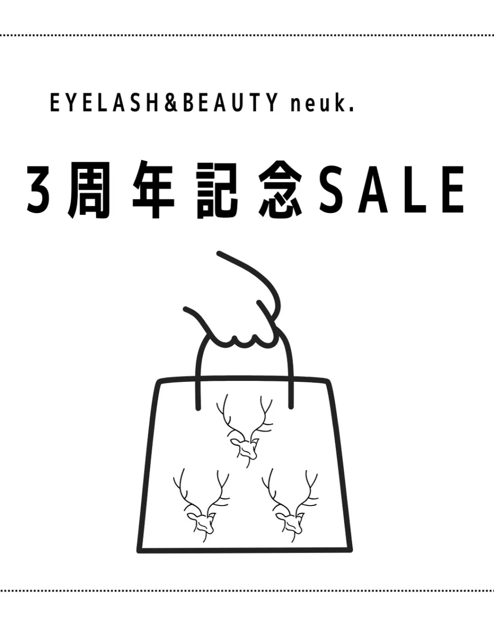 \ neuk. 3周年記念SALE /