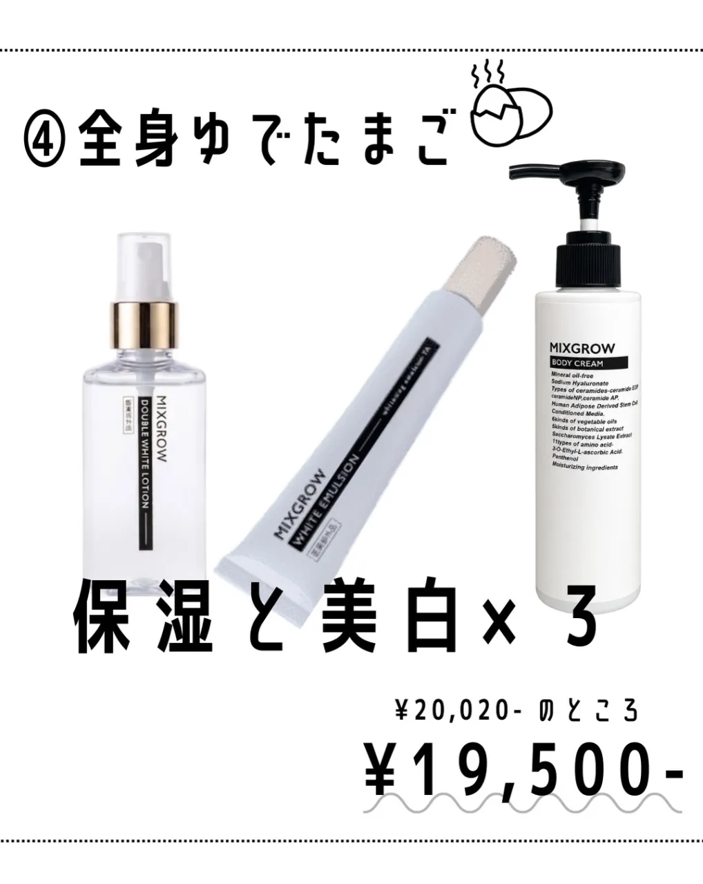 \ neuk. 3周年記念SALE /