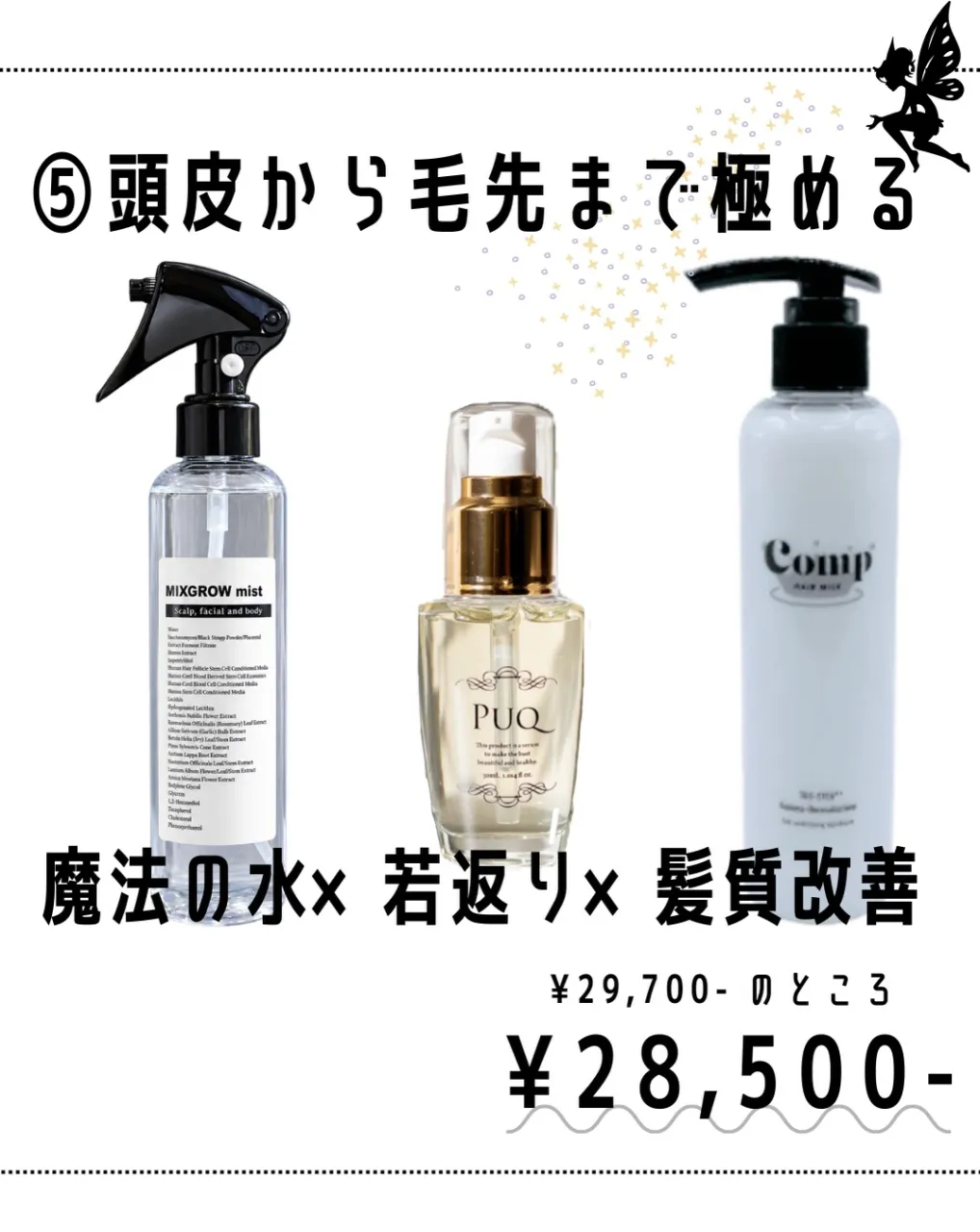 \ neuk. 3周年記念SALE /