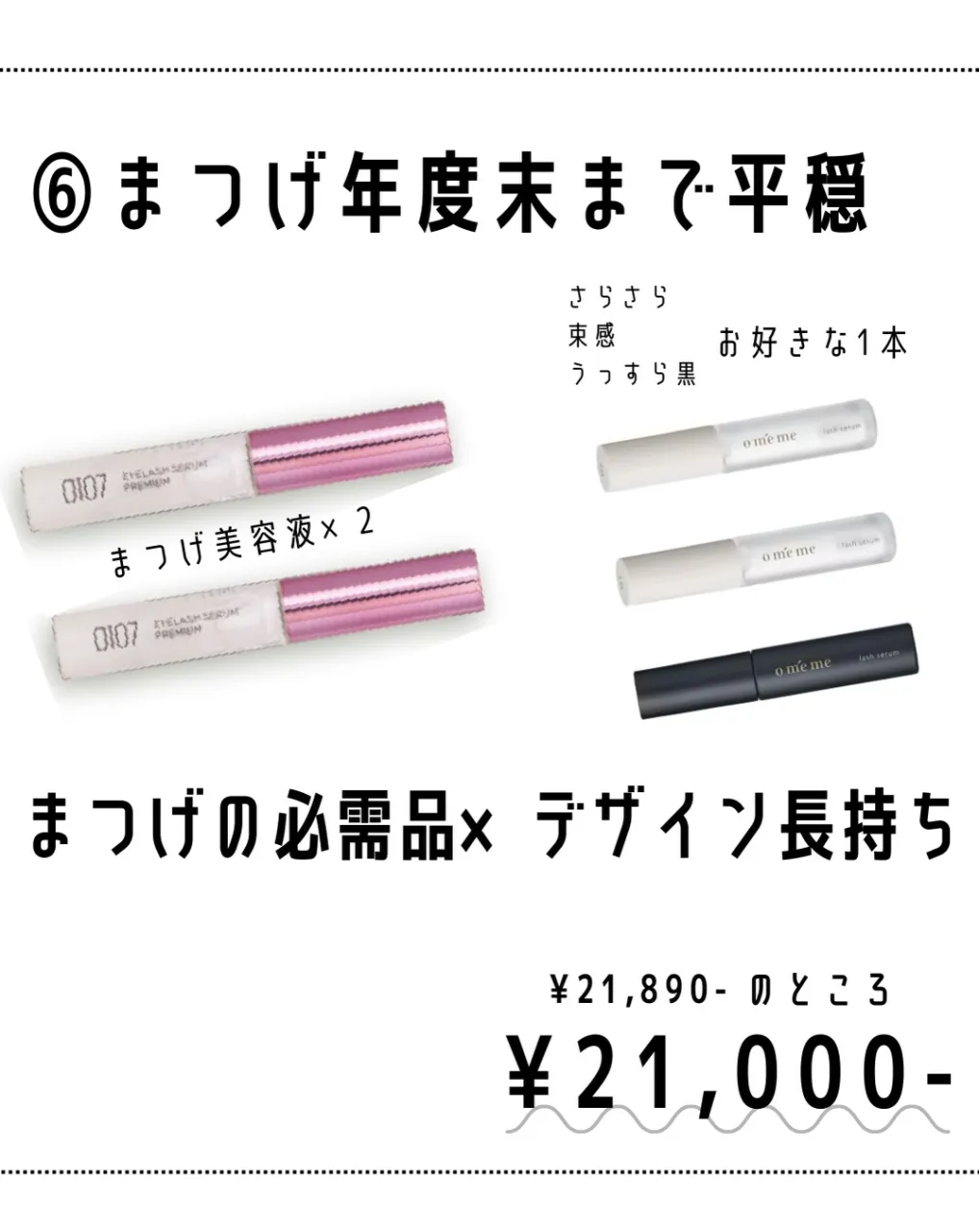 \ neuk. 3周年記念SALE /